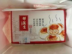 -邵万生食品公司(南京东路店)