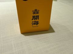 -开海·红岛海鲜虾水饺(石老人店)