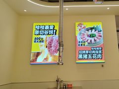 -哈哈碳都·牛肋条无限自助烤肉(宝龙店)