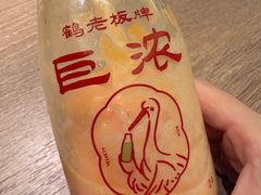 -鹤茶野所(上海首店)