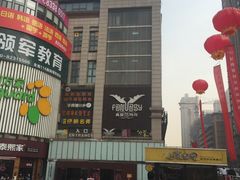 -真爱范特西KTV(交大店)