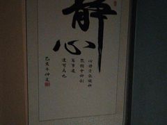 -天之手·足道·SPA·采耳(横岗店)
