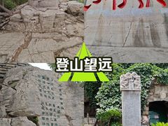 -千佛山风景名胜区
