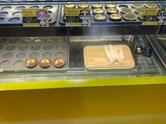 -潘达芝士挞(大悦城店)