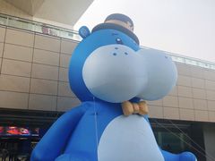 -盒马X会员店(王府井奥莱UP TOWN店)
