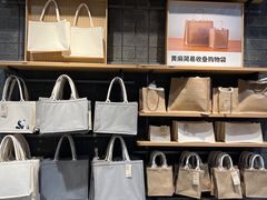 -MUJI无印良品(万达天鹅湖店)