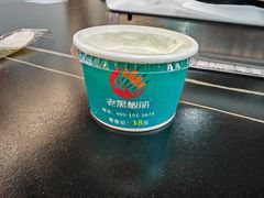 -老黑板筋(顺义总店)