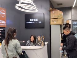 点击看大图 -藤野造型