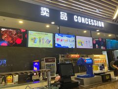 -SFC上影影城(新世界店)