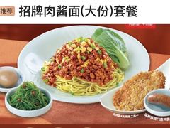 -醉面(西铁营万达店)