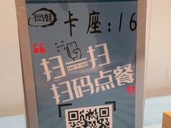 -千岛蚝高压锅生蚝·人参火锅(白云万达店)