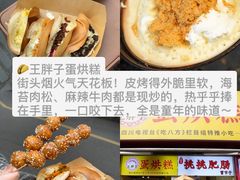 -奎星楼街