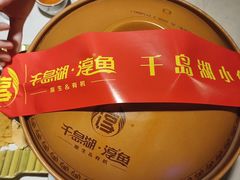 -千岛湖小鱼儿·淳安匠心农家菜