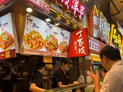 -周小亮丁家坡洋芋(全国总店)