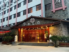 门面-淮上豆府(水厂路店)