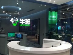 -牛班音乐学校(晶融汇购物中心店)