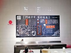 -阿姨食堂