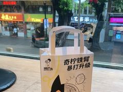 -喜茶(广州北京路惠福东店)