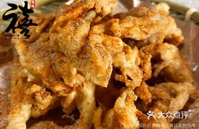 Angry Lady King Oyster Mushroom