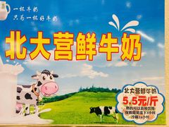 -申氏糕点(三好街店)