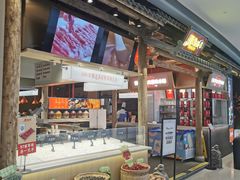 -东门口·新式老北京火锅(河西龙湖天街店)