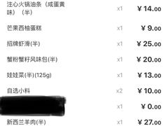 -海底捞火锅(团结桥店)