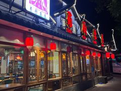-蜀厨蓉匠(广福店)