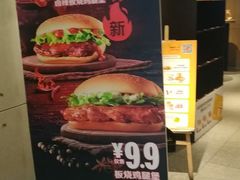 -麦当劳(花园北路店)