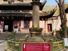 -宁波市保国寺古建筑博物馆