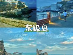 -东极岛景区