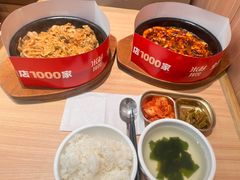 -米村拌饭(杭州国大城市广场店)