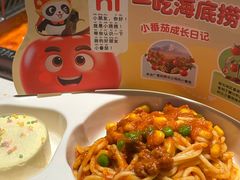 -海底捞火锅(外滩店)
