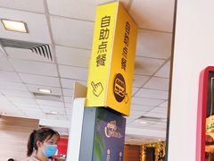-麦当劳(赣州火车站店1093)