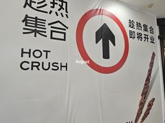 -凯德广场(学府店)