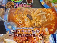 -包装马车·韩国料理·포장마차