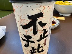 -袁记云饺的猜想(东方宝泰首店)