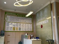-亚宠动物医院·芭比堂宠物医院(盘龙店)