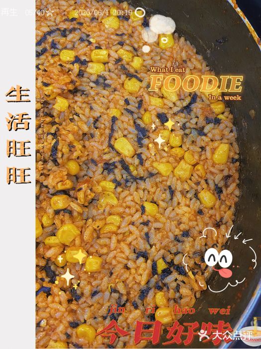 三清洞摩西韩式年糕火锅(威高广场店)图片