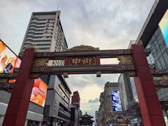 -1905文化创意园