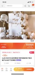 -告白气球派对策划·求婚·订婚宴·宝宝宴·生日派对