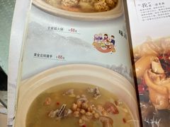 菜单-乐口福家常菜馆(古庸路店)