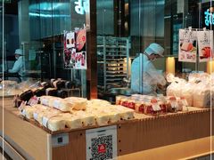 -西村叔叔的店·面包·甜品·蛋糕(清河万象汇店)