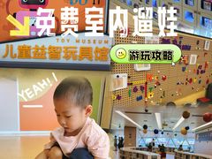 -杭州滨江区图书馆科技分馆
