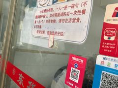 -东华豆花(漳州店)