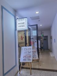 -美兮美学·日式美甲美睫