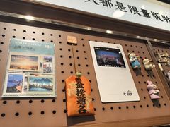 -三生有信(豫园商城店)