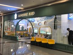 门面-C'è Amore爱意(亿合城店)