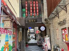 -东西巷