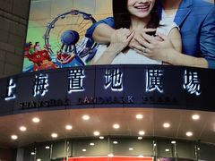 -上海置地广场(南京东路店)