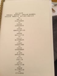 -上海万达瑞华酒店·宴会厅